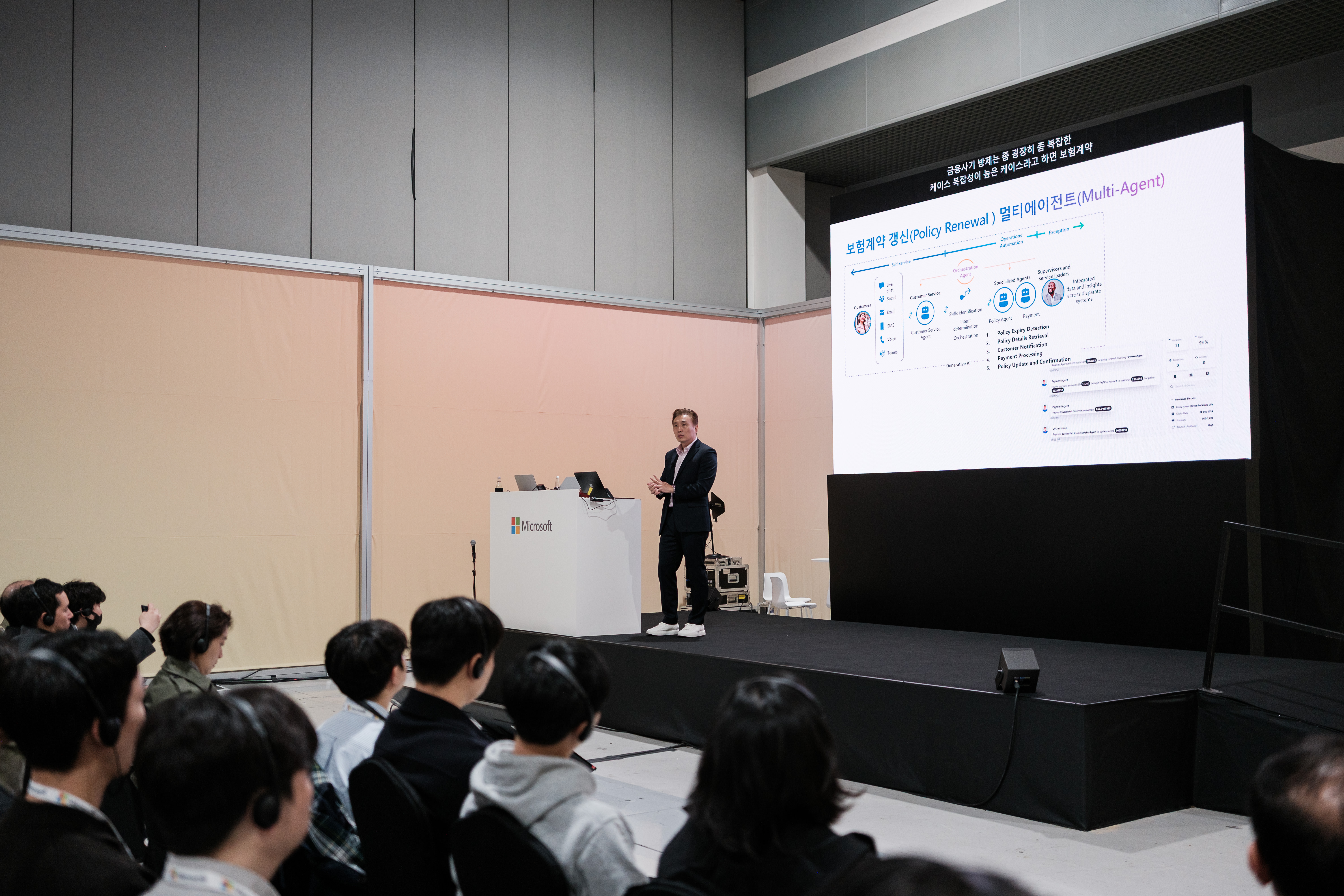 Enterprise AI session