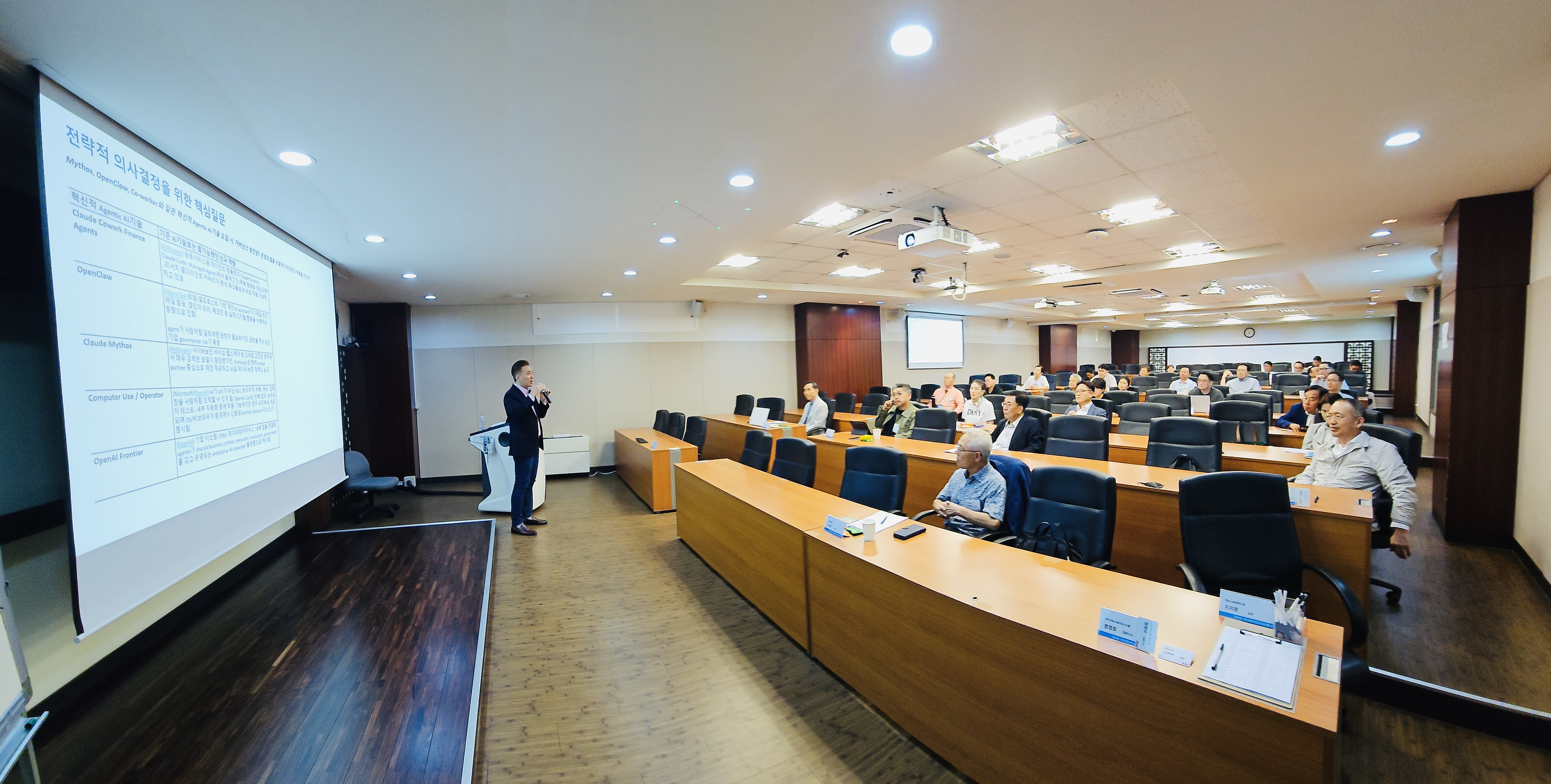InJun Kim delivering a KAIST executive Agentic AI session